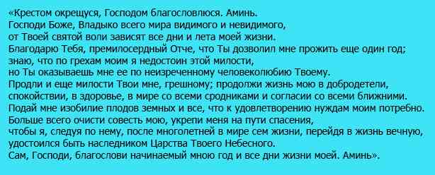 Заговор на деньги. Самые сильные заговоры