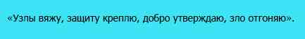 После этого исполнителю нужно прочесть молитву Богоявлению Господню.