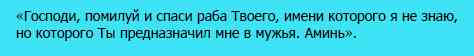 Заговор на деньги. Самые сильные заговоры