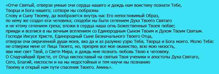 Заговор на деньги. Самые сильные заговоры