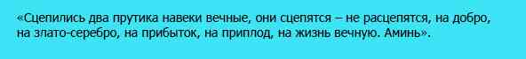 Заговор на деньги. Самые сильные заговоры