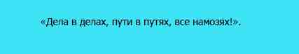Заговор на деньги. Самые сильные заговоры