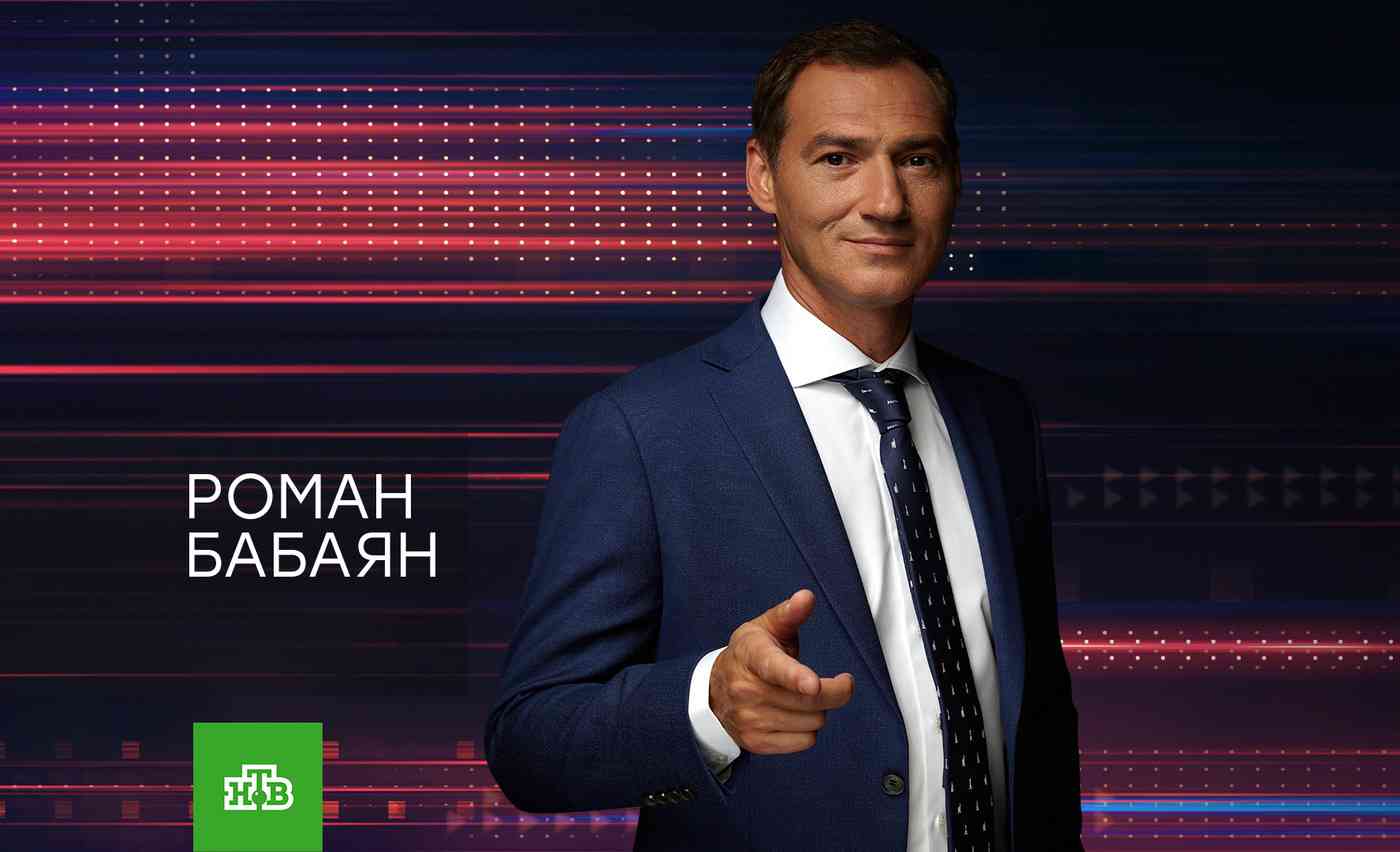 Роман Бабаян - ведущий ток шоу, семья (жена и дети), ютуб, куда делся