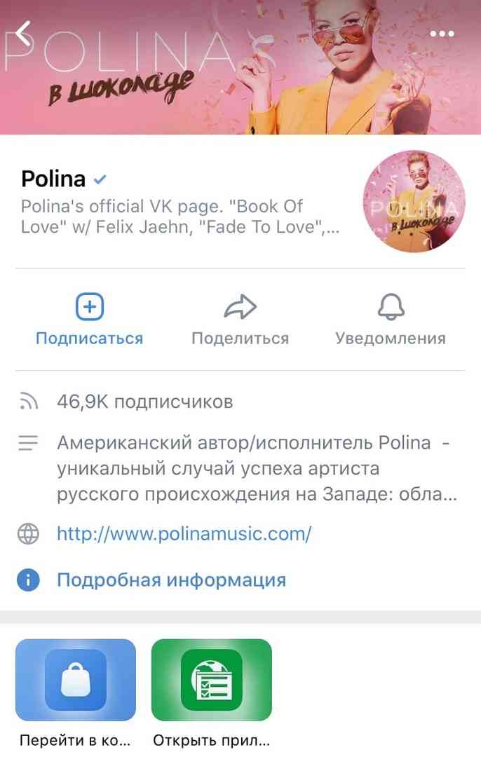 Полина Гудиева - биография, песни, у Урганта, рост и вес, родители, фото, инстаграм, интервью