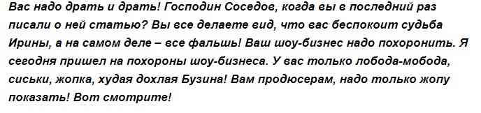 Джордж Ровалс. Биография стилиста, и Джулия Робертс, настоящее имя, салоны в Москве, инстаграм, фото