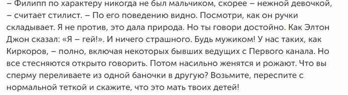 Джордж Ровалс. Биография стилиста, и Джулия Робертс, настоящее имя, салоны в Москве, инстаграм, фото