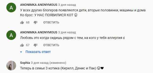 Денис и Кирилл Когай. Биография, фото, фанфик, возраст