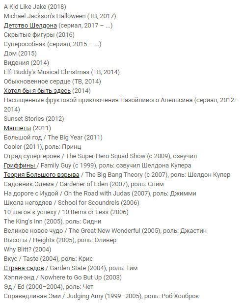 dzhim-parsons-biografiya-lichnaya-zhizn-i-todd-spivak-svadba-rost-filmografiya-foto-v-detstve-socseti