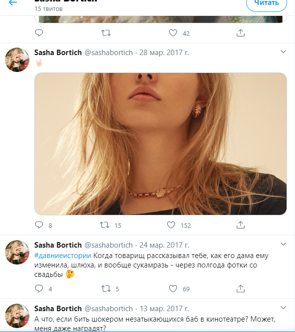 sasha-bortich-aktrisa-biografiya-lichnaya-zhizn-muzh-beremenna-filmy-goryachie-foto-instagram