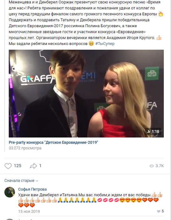 demberel-oorzhak-biografiya-uchastie-v-muzykalnyh-konkursah-luchshie-pesni-foto-socseti-instagram