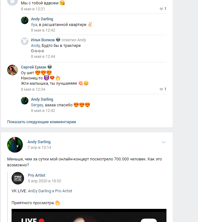 andy-darling-biografiya-lichnaya-zhizn-interesnye-fakty-teksty-pesen-s-xnova