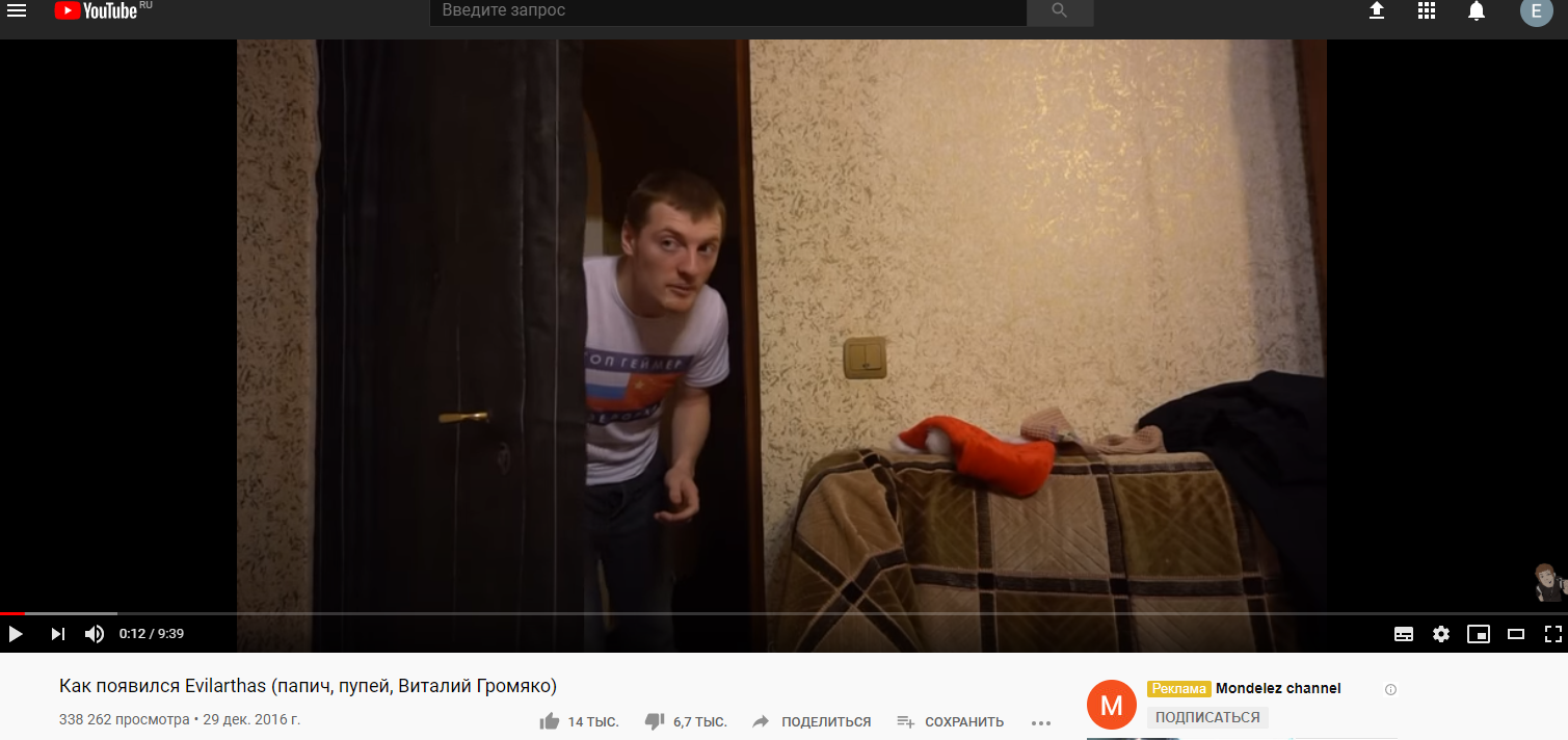 papich-strimer-biografiya-lichnaya-zhizn-vozrast-kanal-tvich-yutub-socseti