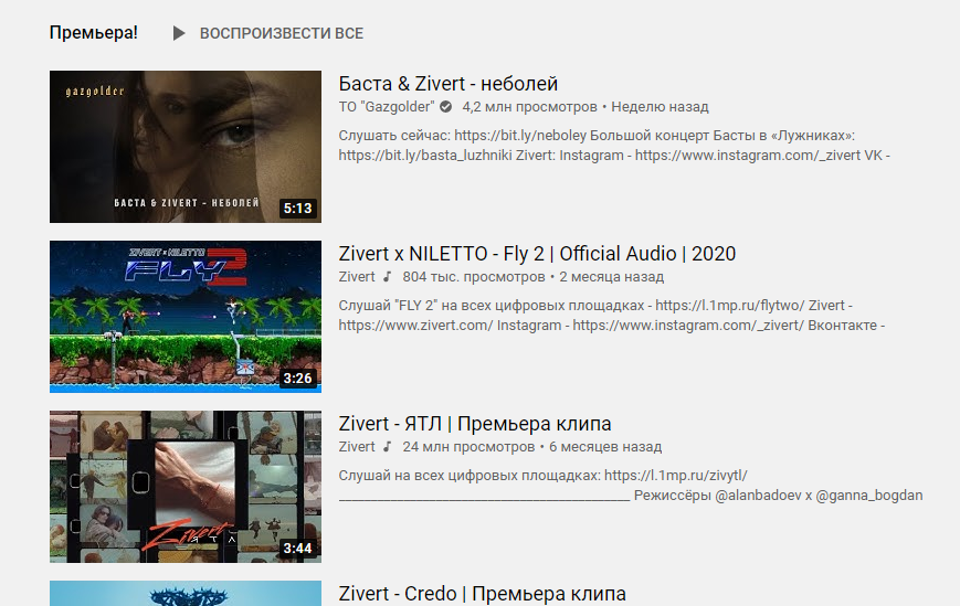zivert-biografiya-ispolnitelnicy-lichnaya-zhizn-socialnye-seti-instagram-foto-pesni-i-klipy