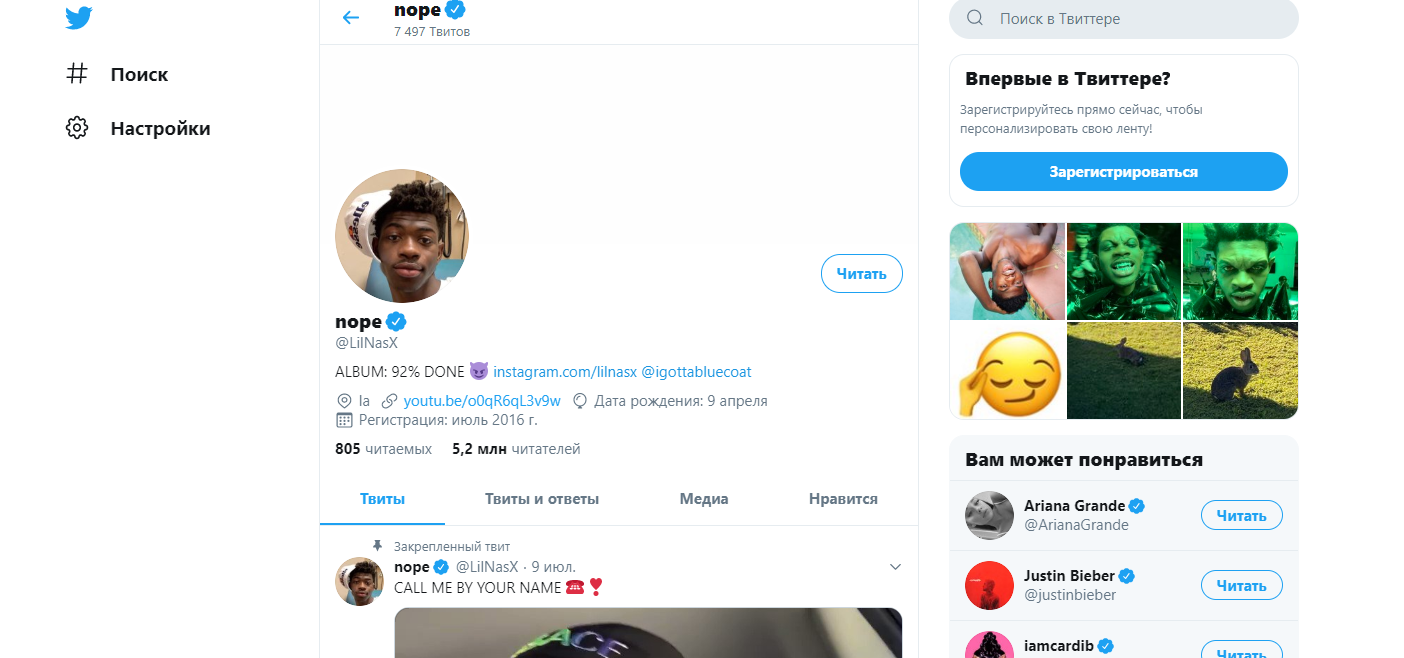 lil-nas-x-biografiya-pevca-lichnaya-zhizn-foto-socialnye-seti-interesnye-fakty-populyarnye-pesni-klipy