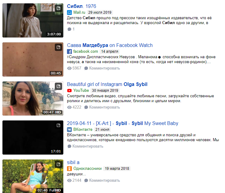 sybil-a-olga-magdebura-biografiya-lichnaya-zhizn-interesnye-fakty-18-goryachie-foto-karera-socialnye-seti