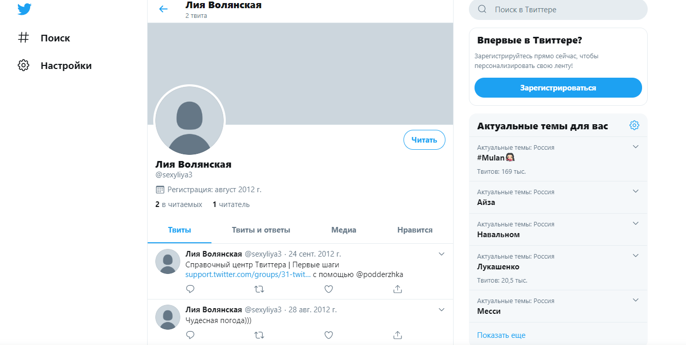 liya-volyanskaya-pevica-biografiya-lichnaya-zhizn-muzh-i-leti-vozrast-kto-ehto-foto-instagram