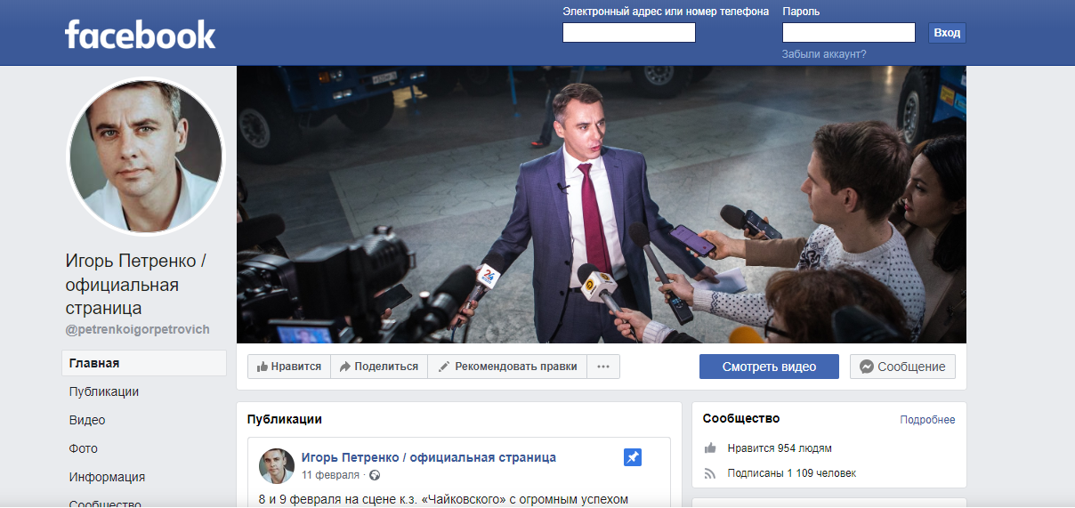 igor-petrenko-akter-biografiya-lichnaya-zhizn-i-kristina-brodskaya-filmy-i-serialy-s-ego-uchastiem-i-ekaterina-klimova-foto-instagram