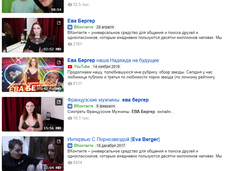 eva-berger-aktrisa-biografiya-lichnaya-zhizn-i-panin-kasting-vudmana-foto-video-vk-instagram