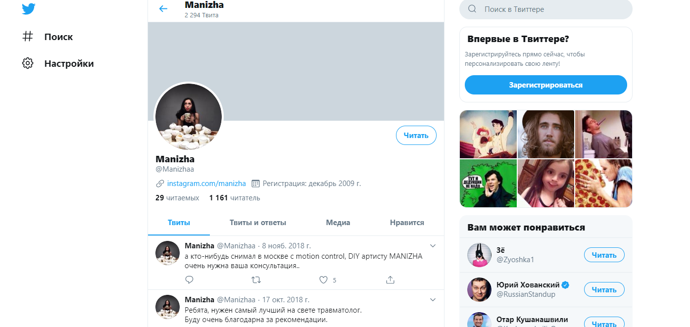 manizha-pevica-biografiya-populyarnye-pesni-uchastie-v-shou-golos-deti-reklama-megafon-interesnye-fakty-socseti-instagram
