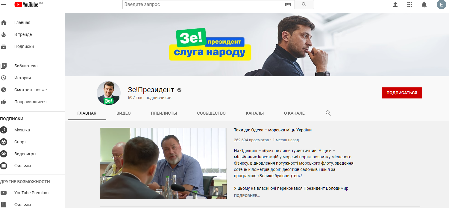 vladimir-zelenskij-biografiya-semya-i-deti-filmy-serialy-kvn-rost-foto-instagram-socseti-prezident-ukrainy