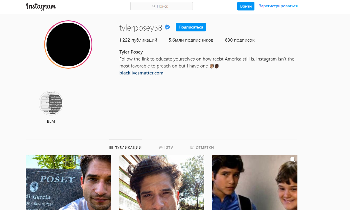 tajler-pozi-biografiya-lichnaya-zhizn-serialy-rost-foto-instagram-socseti