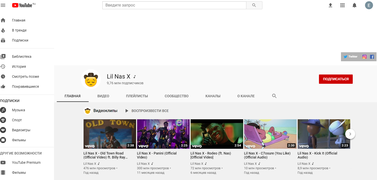 lil-nas-x-biografiya-pevca-lichnaya-zhizn-foto-socialnye-seti-interesnye-fakty-populyarnye-pesni-klipy