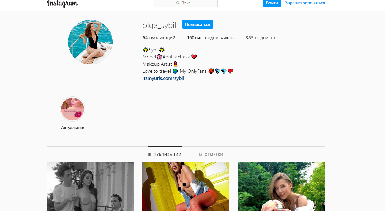 sybil-a-olga-magdebura-biografiya-lichnaya-zhizn-interesnye-fakty-18-goryachie-foto-karera-socialnye-seti