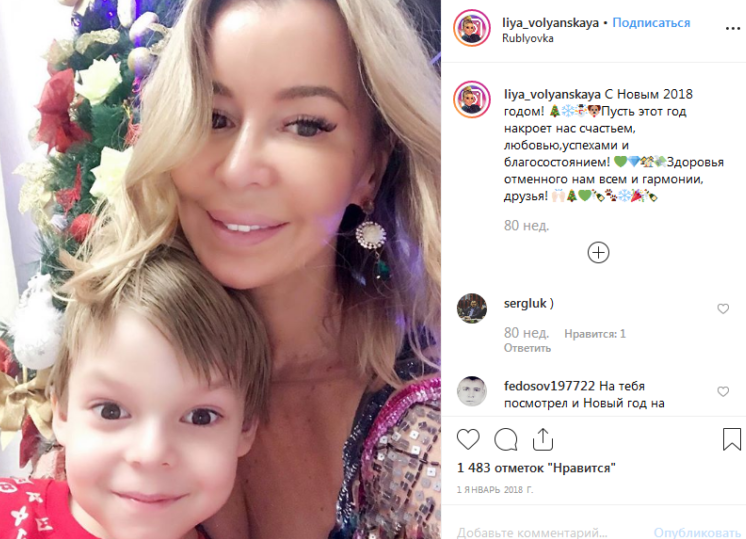 liya-volyanskaya-pevica-biografiya-lichnaya-zhizn-muzh-i-leti-vozrast-kto-ehto-foto-instagram