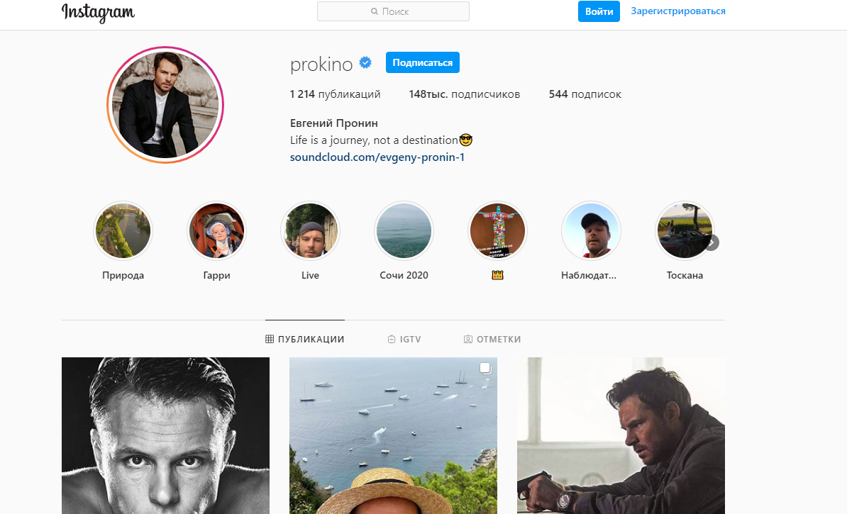 evgenij-pronin-akter-biografiya-lichnaya-zhizn-i-kristina-arustamova-filmy-seriala-foto-socialnye-seti-interesnye-fakty