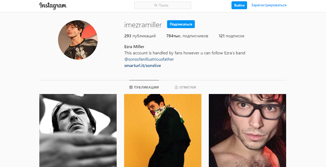 ehzra-miller-akter-biografiya-lichnaya-zhizn-napal-na-fanatku-dushit-fanatku-i-ego-paren-filmy-foto-socseti