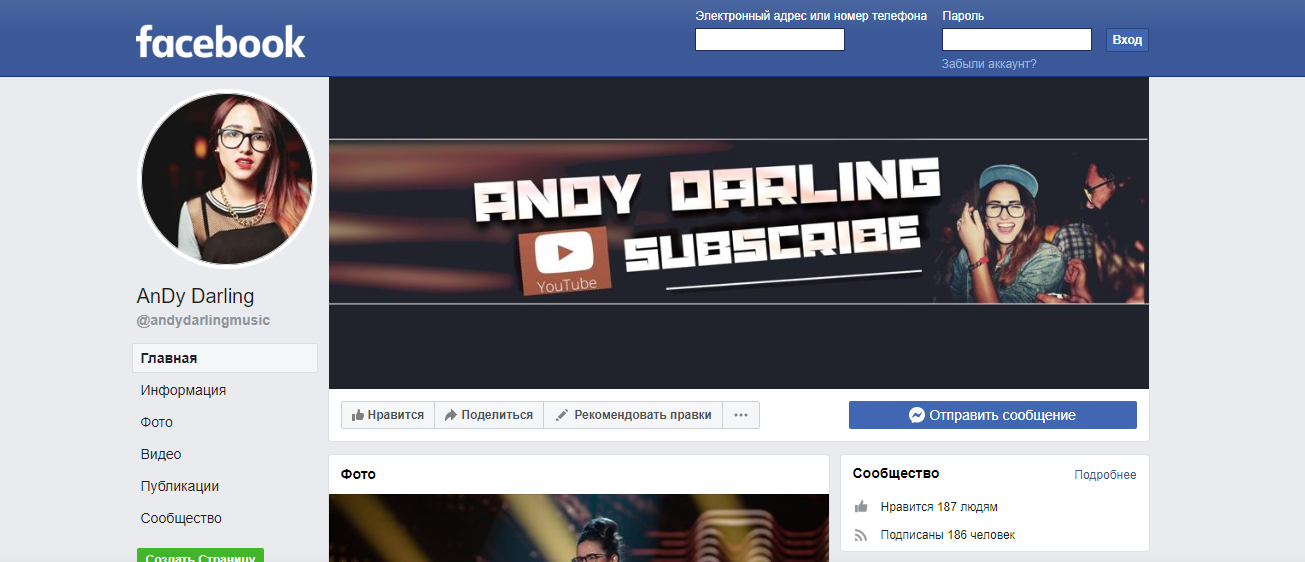 andy-darling-biografiya-lichnaya-zhizn-interesnye-fakty-teksty-pesen-s-xnova