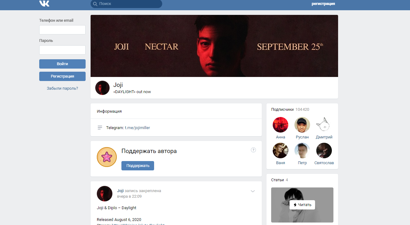 joji-rehper-biografiya-yutub-instagram-foto-lichnaya-zhizn