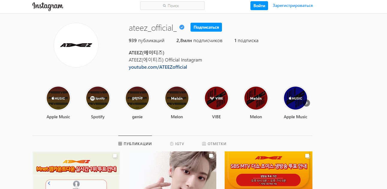 ateez-biografiya-uchastniki-interesnye-fakty-lichnaya-zhizn-inception-wave-mingi-wonderland-say-my-name