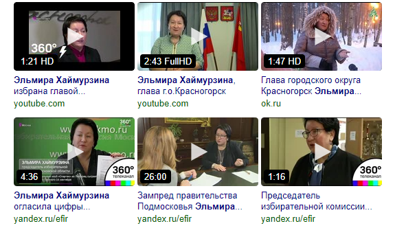 ehlmira-hajmurzina-glava-krasnogorska-biografiya-lichnaya-zhizn-nacionalnost-vikipediya-fehjsbuk-instagram