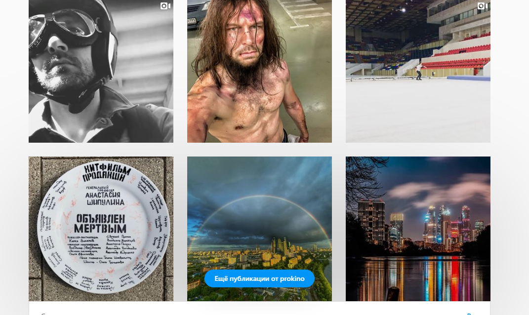 evgenij-pronin-akter-biografiya-lichnaya-zhizn-i-kristina-arustamova-filmy-seriala-foto-socialnye-seti-interesnye-fakty