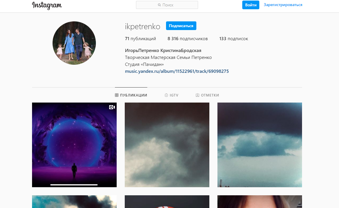 igor-petrenko-akter-biografiya-lichnaya-zhizn-i-kristina-brodskaya-filmy-i-serialy-s-ego-uchastiem-i-ekaterina-klimova-foto-instagram