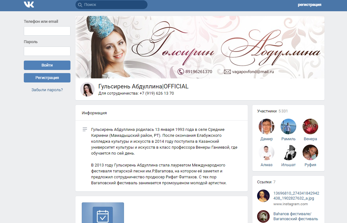 gulsiren-abdullinoj-pevica-biografiya-lichnaya-zhizn-i-azata-abitova-pesni-i-klipy-koncerty-foto-instagram-socseti