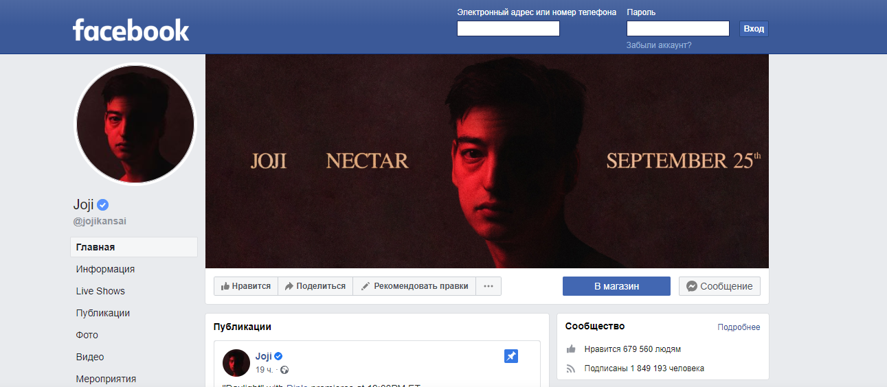 joji-rehper-biografiya-yutub-instagram-foto-lichnaya-zhizn