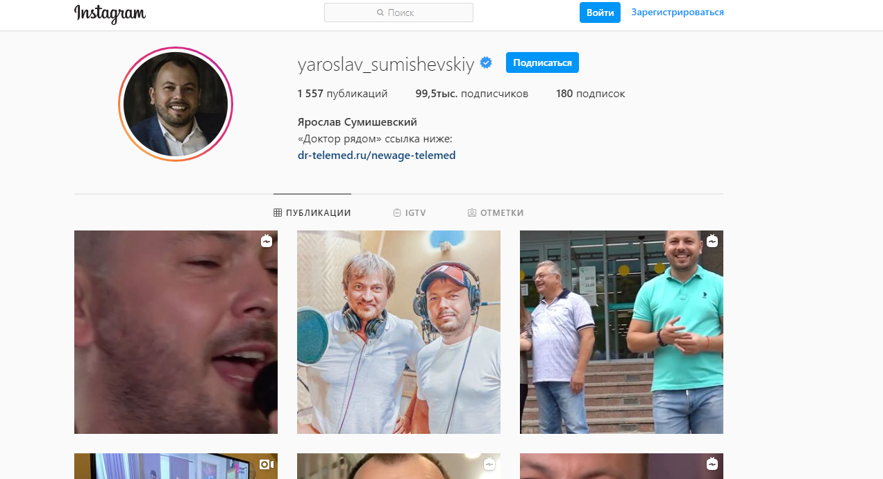 yaroslav-sumishevskij-biografiya-lichnaya-zhizn-populyarnye-pesni-vikipediya-instagram-socseti