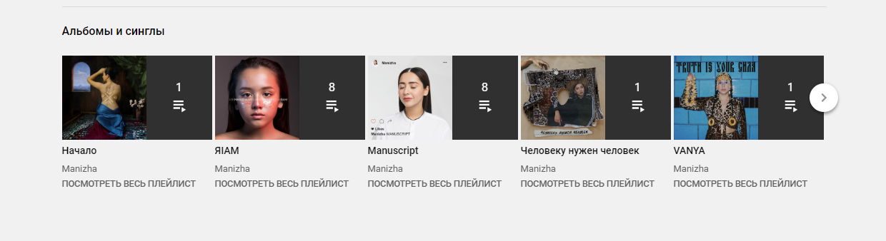 manizha-pevica-biografiya-populyarnye-pesni-uchastie-v-shou-golos-deti-reklama-megafon-interesnye-fakty-socseti-instagram