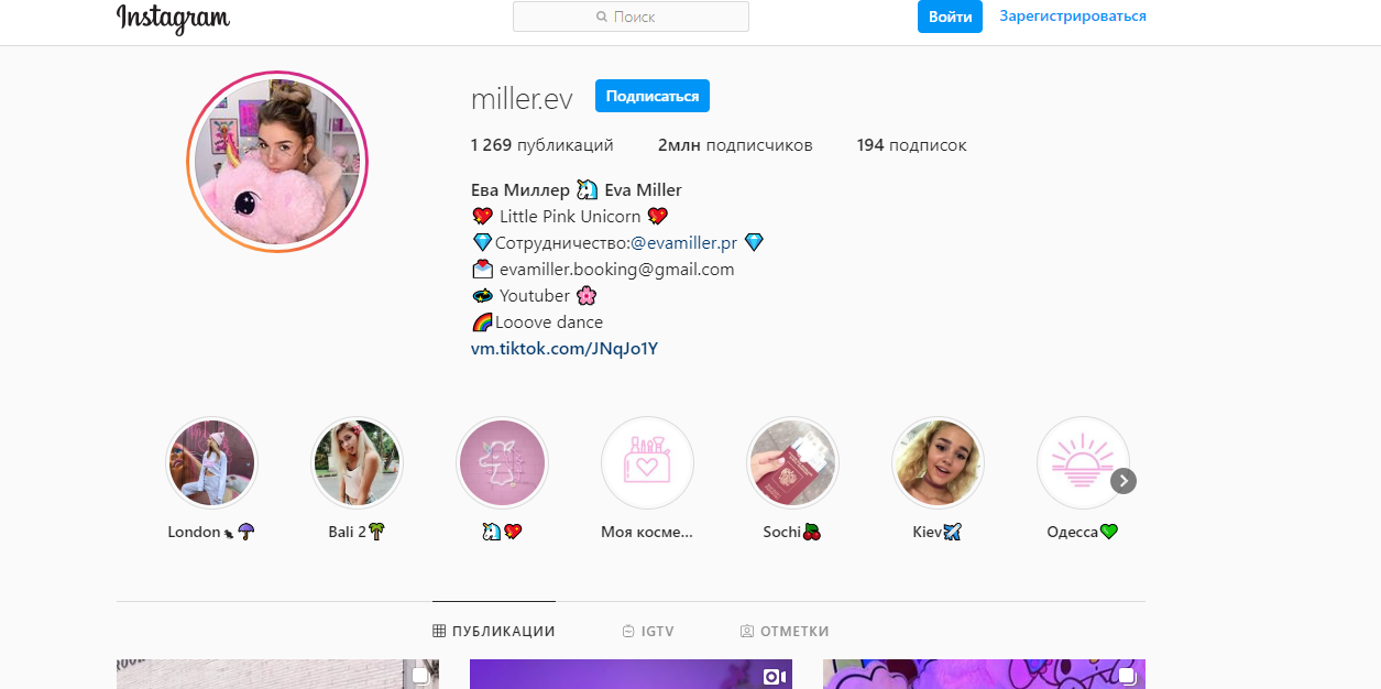 eva-miller-biografiya-lichnaya-zhizn-i-german-chernyh-skolko-let-tik-tok-instagram-yutub-foto