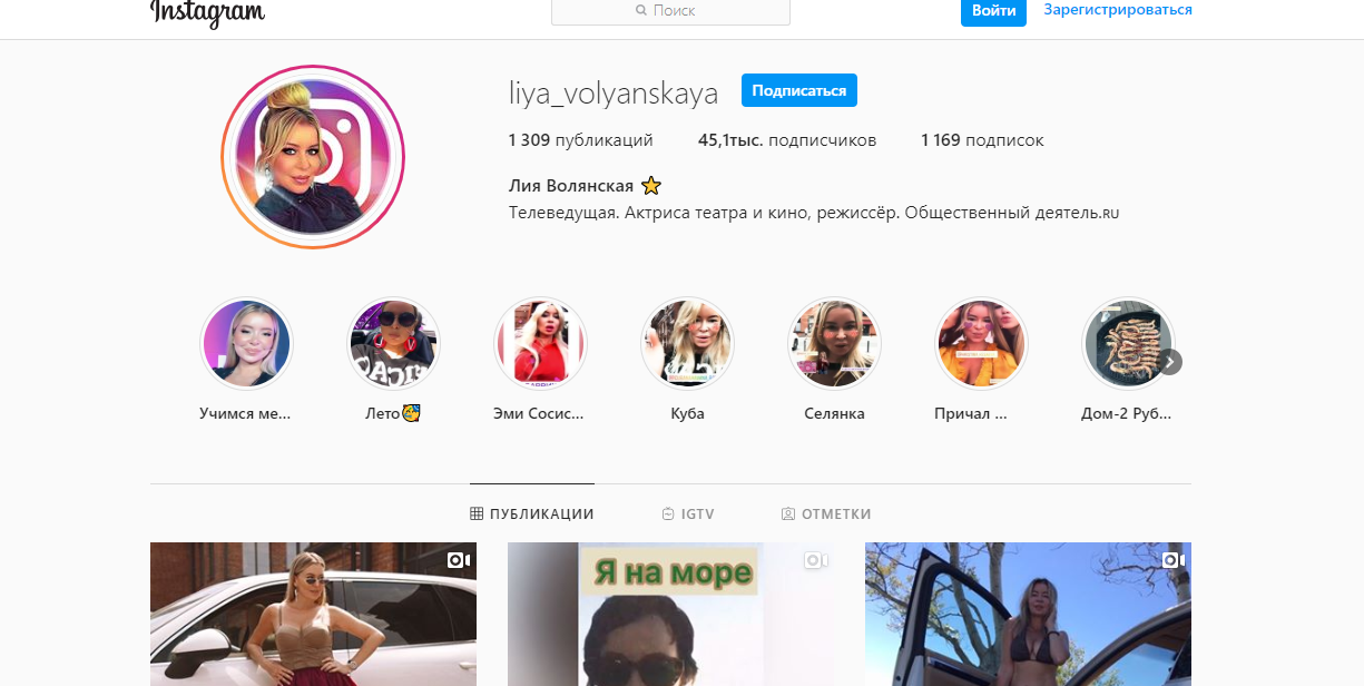liya-volyanskaya-pevica-biografiya-lichnaya-zhizn-muzh-i-leti-vozrast-kto-ehto-foto-instagram