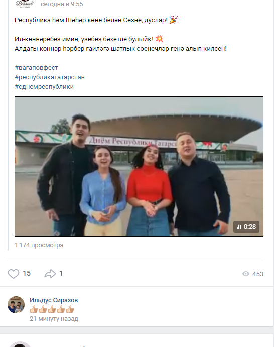 gulsiren-abdullinoj-pevica-biografiya-lichnaya-zhizn-i-azata-abitova-pesni-i-klipy-koncerty-foto-instagram-socseti