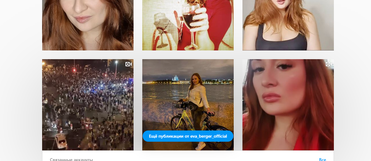 eva-berger-aktrisa-biografiya-lichnaya-zhizn-i-panin-kasting-vudmana-foto-video-vk-instagram