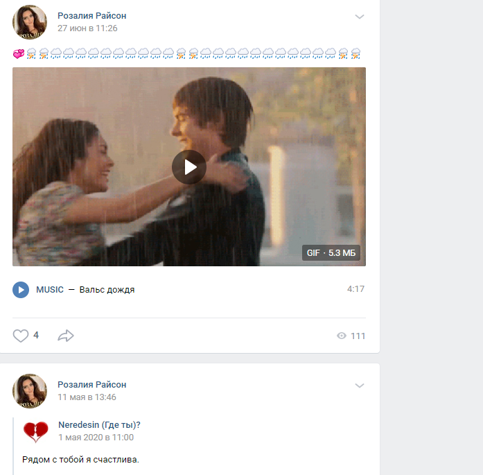 rozaliya-rajson-dom-2-biografiya-lichnaya-zhizn-data-rozhdeniya-rost-ves-do-plastiki-instagram