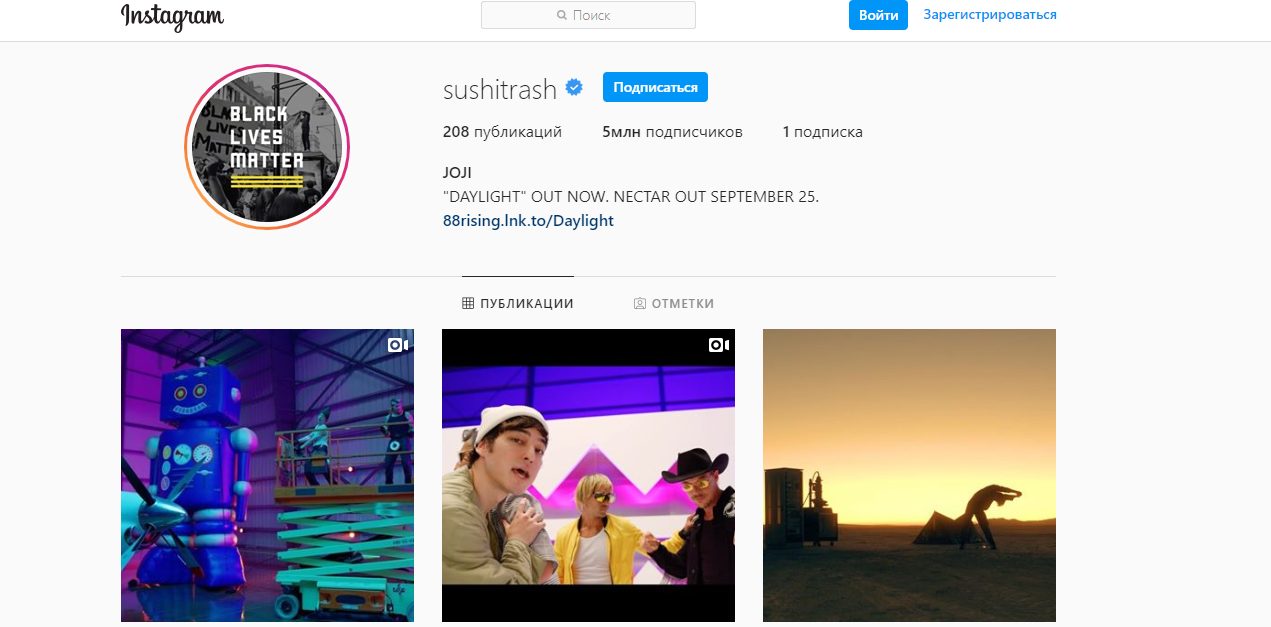 joji-rehper-biografiya-yutub-instagram-foto-lichnaya-zhizn