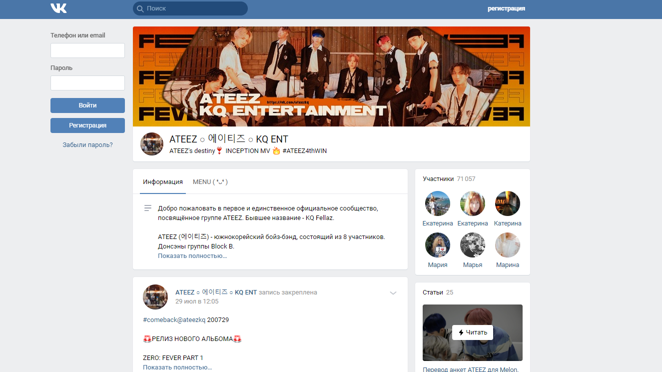 ateez-biografiya-uchastniki-interesnye-fakty-lichnaya-zhizn-inception-wave-mingi-wonderland-say-my-name