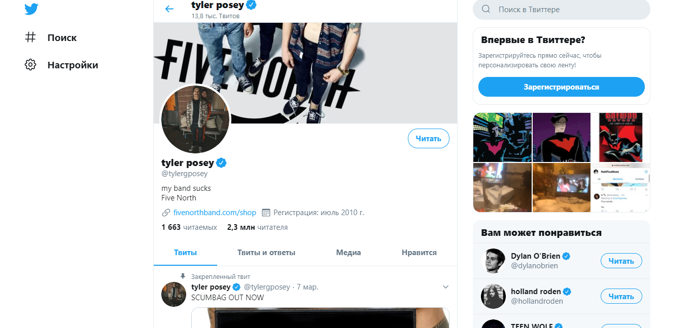 tajler-pozi-biografiya-lichnaya-zhizn-serialy-rost-foto-instagram-socseti