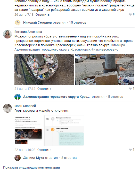 ehlmira-hajmurzina-glava-krasnogorska-biografiya-lichnaya-zhizn-nacionalnost-vikipediya-fehjsbuk-instagram