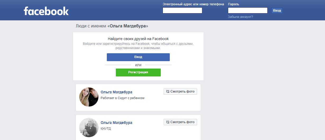 sybil-a-olga-magdebura-biografiya-lichnaya-zhizn-interesnye-fakty-18-goryachie-foto-karera-socialnye-seti